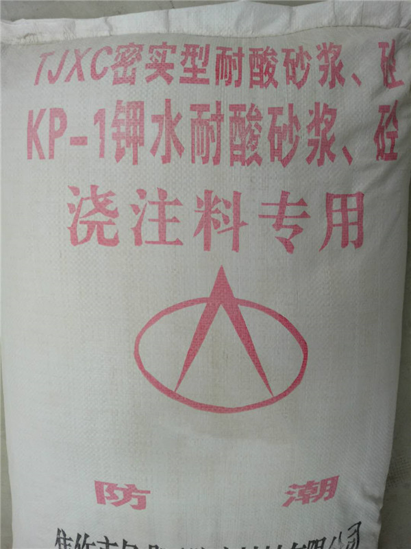 KP-1耐酸砂漿粉.jpg